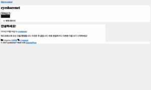 Eyenet.biz thumbnail