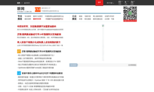 Eyenet.com.cn thumbnail