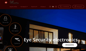 Eyesec.gr thumbnail