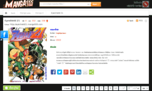 Eyeshield21.manga555.com thumbnail