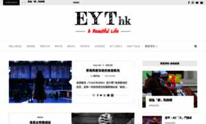 Eyt.hk thumbnail
