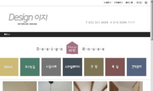 Ez-design.kr thumbnail