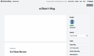 Ez3keto.hatenablog.com thumbnail