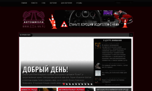 Ezda-nn.ru thumbnail