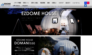 Ezdome.jp thumbnail