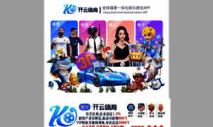 Ezguo.com thumbnail