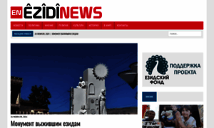 Ezidi.news thumbnail