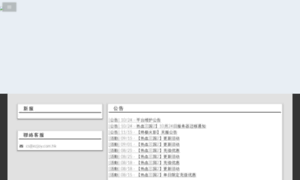 Ezjoy.com.hk thumbnail