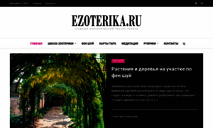 Ezoterika.ru thumbnail