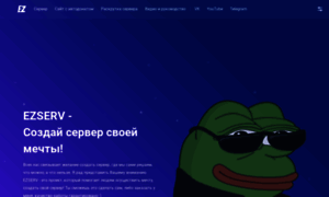 Ezserv.ru thumbnail