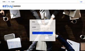 Ezsupplier.ezbuy.com thumbnail