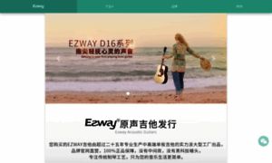 Ezway.com.cn thumbnail