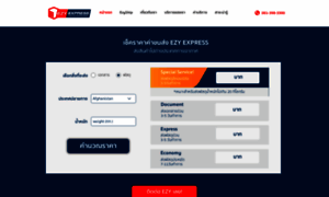 Ezyexpress.net thumbnail