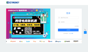 Ezymoney.cn thumbnail