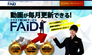 F-aid.net thumbnail