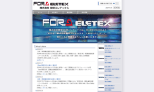 F-eletex.co.jp thumbnail