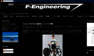 F-engineering.blogspot.com thumbnail