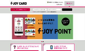F-joy.jp thumbnail