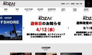 F-kozai.com thumbnail
