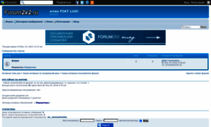 F-lux.forum2x2.ru thumbnail