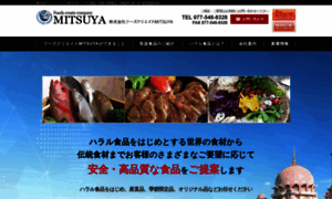 F-mitsuya.co.jp thumbnail