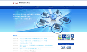 F-net.co.jp thumbnail