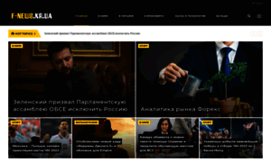 F-news.kr.ua thumbnail
