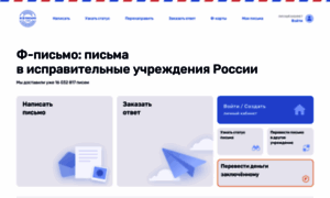 F-pismo.ru thumbnail