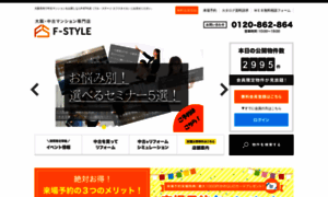 F-style-osaka.com thumbnail