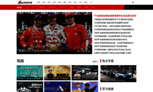F1.sina.com.cn thumbnail