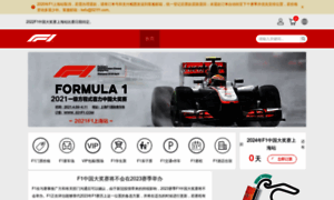 F1chemi.com thumbnail