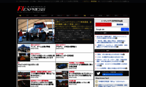 F1express.cnc.ne.jp thumbnail