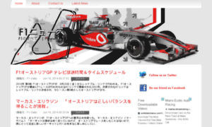F1news.jp thumbnail