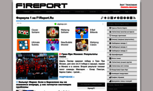 F1report.ru thumbnail