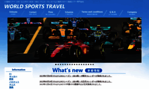 F1world.net thumbnail