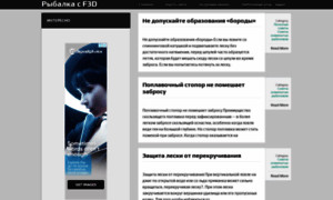 F3dstudiya.ru thumbnail