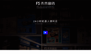 F5-futurestore.com thumbnail