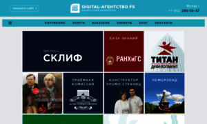 F5-studio.ru thumbnail