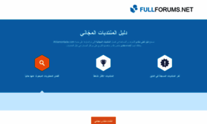 Fa.fullforums.net thumbnail