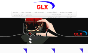 Fa.glxphone.com thumbnail