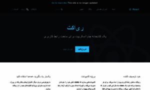 Fa.legacy.reactjs.org thumbnail