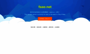 Faao.net thumbnail