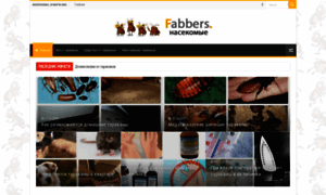 Fabbers.com.ua thumbnail