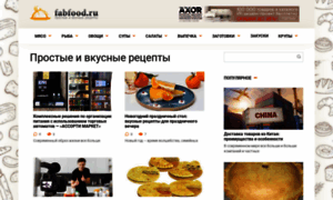 Fabfood.ru thumbnail