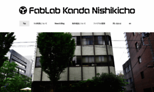 Fablabkn.tokyo thumbnail