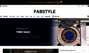 Fabstyle.co.kr thumbnail