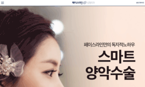 Face-line.co.kr thumbnail