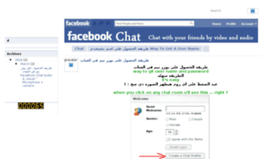 Facebook-chat101.blogspot.com thumbnail