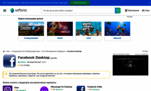 Facebook-desktop-for-air-mac.ru.softonic.com thumbnail
