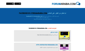 Facebook101.forumarabia.com thumbnail